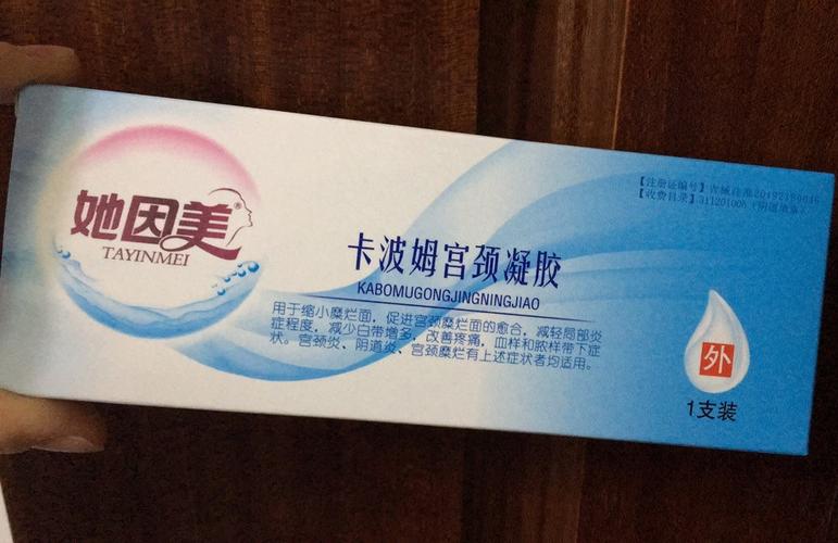 卡波姆有什么效果:卡波姆是好的还是坏的成份