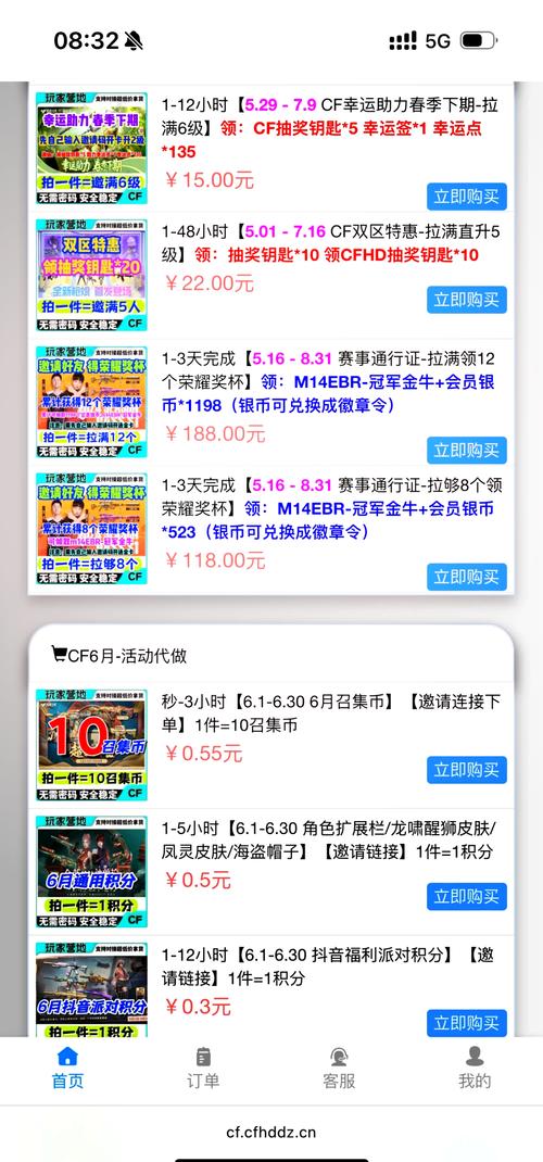 关于电报账号自助购买网站的信息