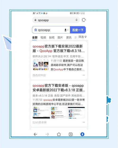telgamer怎么下载电脑版:te mobile电脑版怎么下载