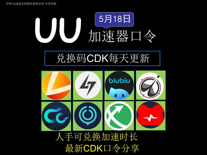 tempo加速器:temtem加速器