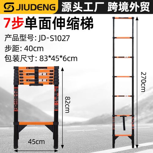 墙爬梯图片:墙壁爬梯图片