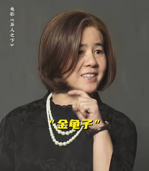 金龟子换发型图片:金龟子发型怎样剪视频