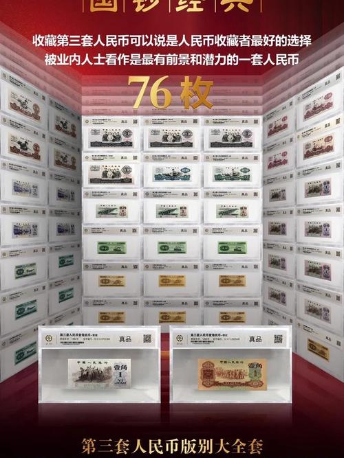 瑞波基因币是资金盘吗:瑞波基因币一个多少人民币