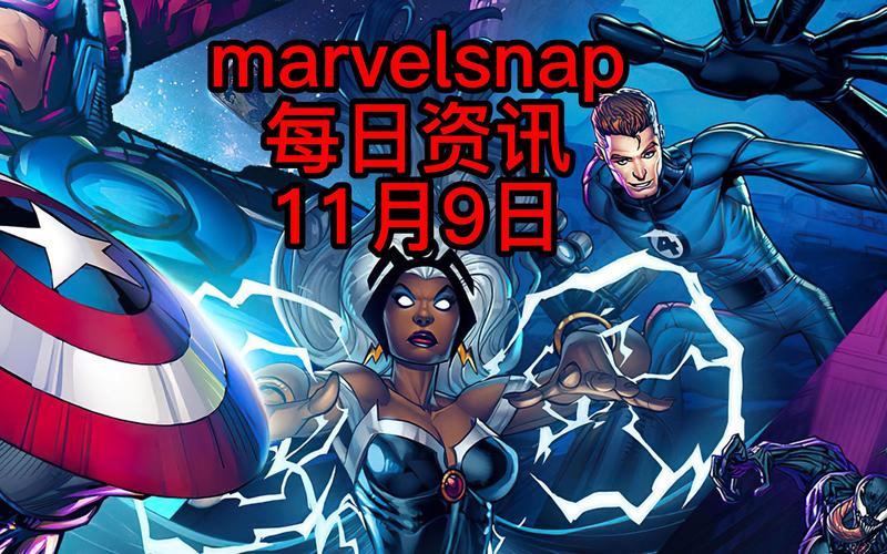 漫威snap官网:漫威snap官网入口