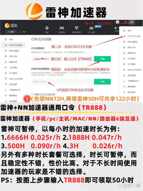 电脑什么加速器可以加速网页:什么电脑加速器可以加速浏览器