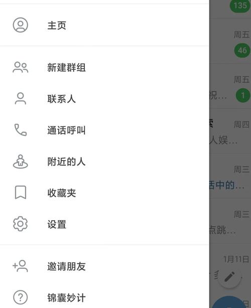 纸飞机下载教程:telegeram开户软件