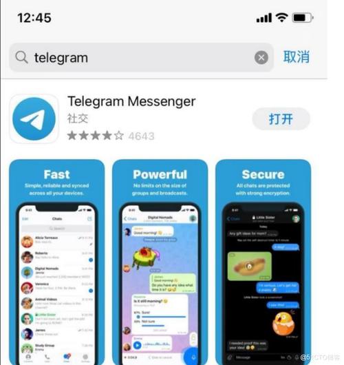 telegeram叫啥:你知道telegram吗