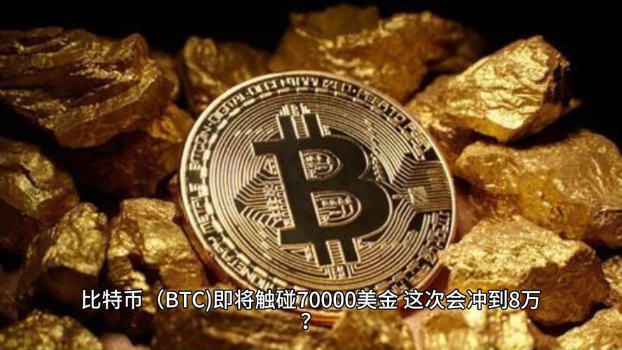 比特币跌破4万美元:比特币跌破48000