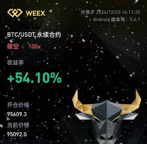 以太坊是什么:以太坊是什么币种