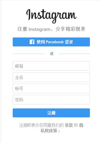 ins官网:ins官网登录入口