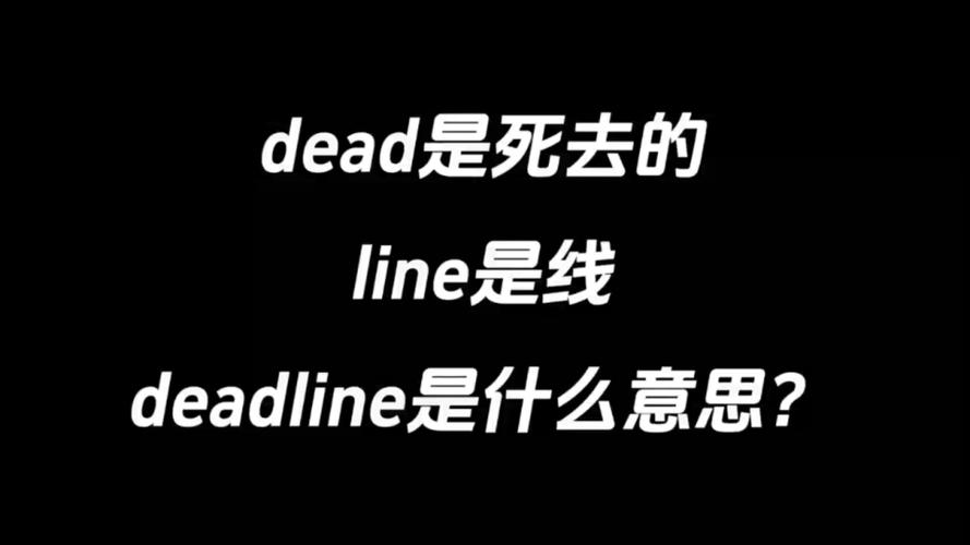 line表示什么意思:line的意思是什么意思啊