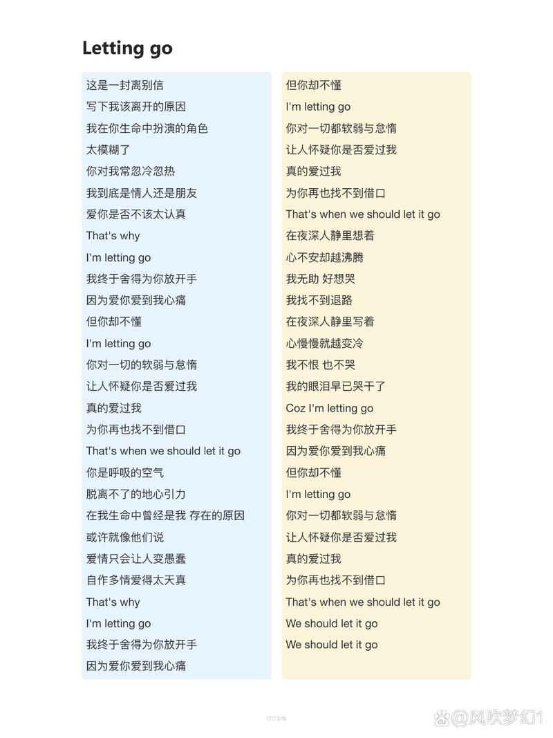 跑男gogogo出发喽歌词:gogogo出发了黑咖啡歌词