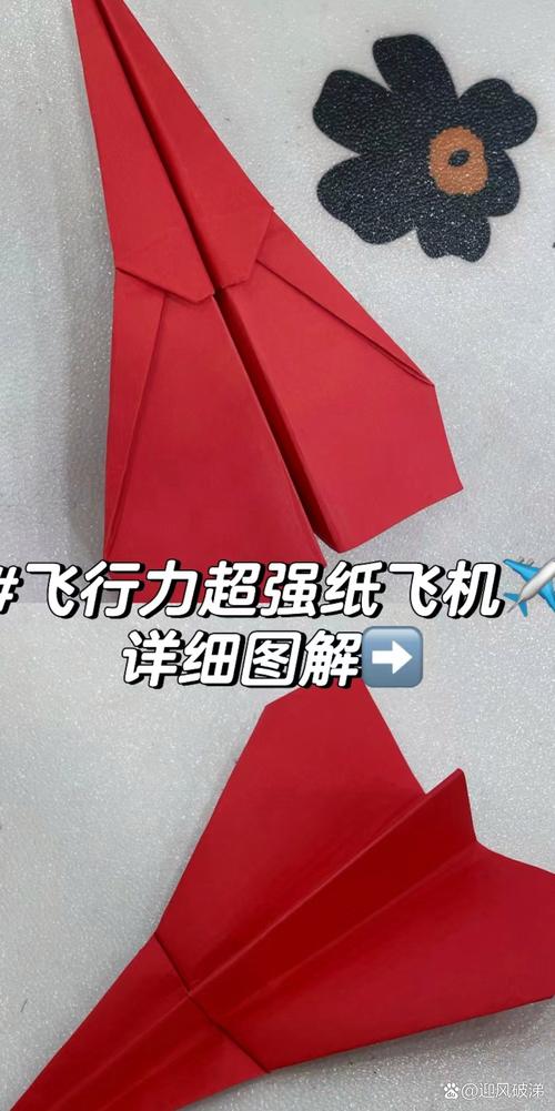 纸飞机简单的方法:纸飞机简单方法,而且可以飞的远的飞机该怎么折?