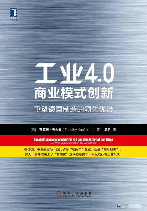 德国4月破产企业数创新高的简单介绍