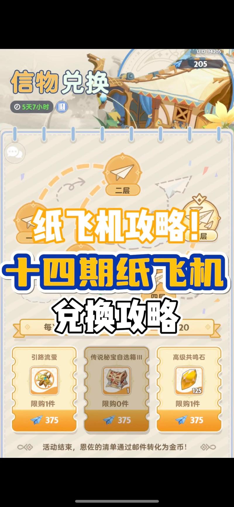 纸飞机tg中文版:纸飞机中文版官网下载
