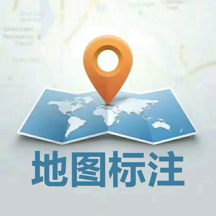 地图:地图定位申请