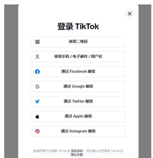 tiktok国际官网:tiktok国际官网登录