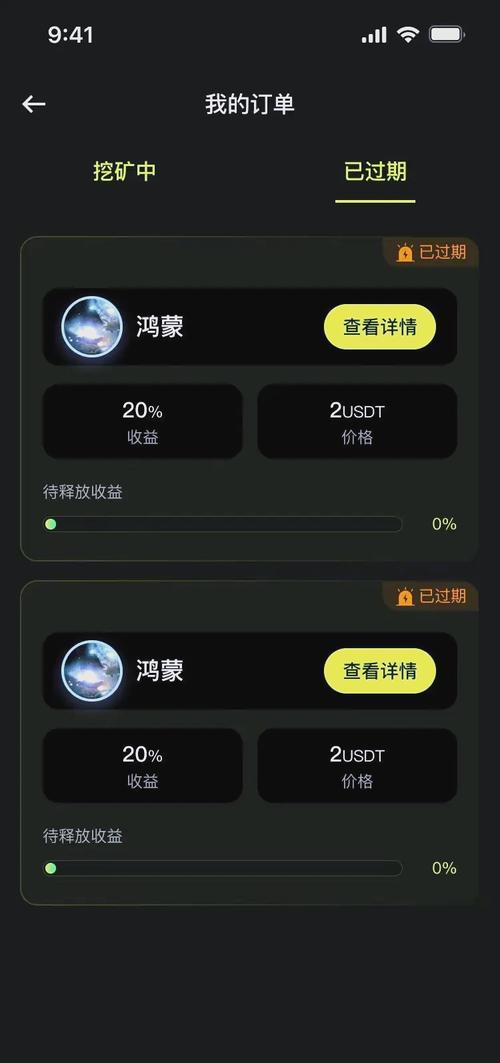 莱特币挖矿app安卓版:莱特币挖矿app安卓版官网