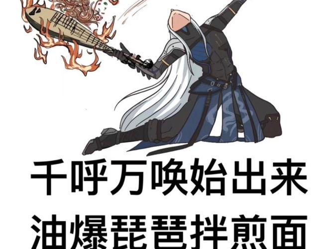 索拉里斯最强共鸣者:索拉里斯最强共鸣者卡卡罗表情包