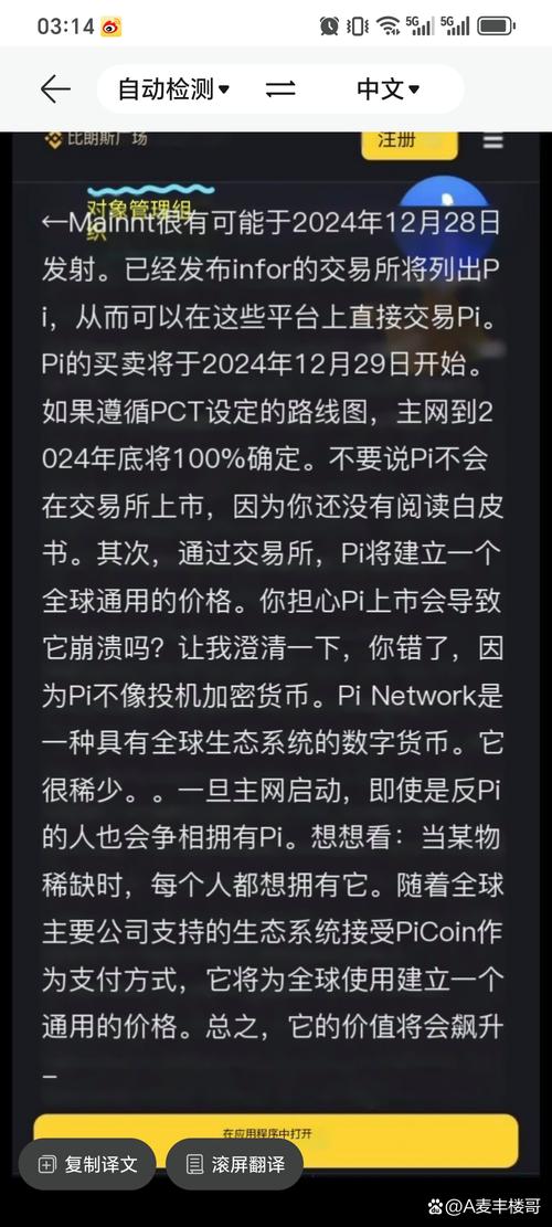 浏览不良网站被挖矿了怎么办:浏览不良网站退出后还会被挖矿吗