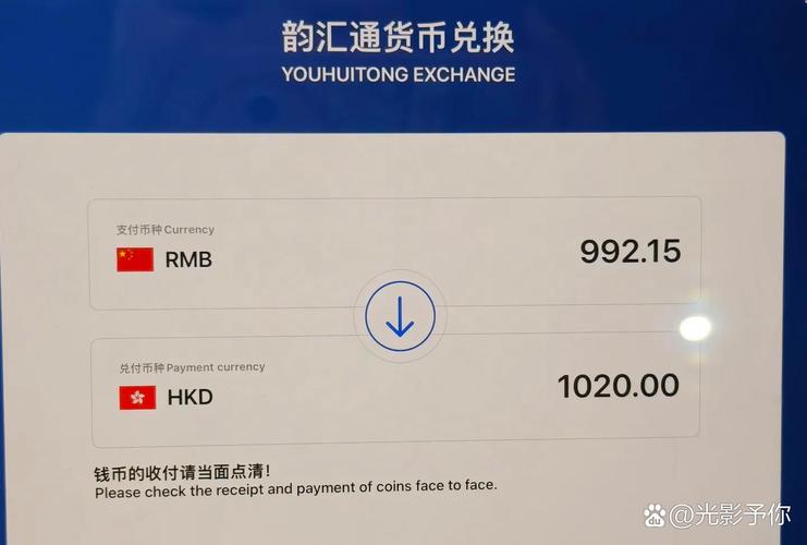 莱特币兑换人民币:莱特币兑换人民币计算器