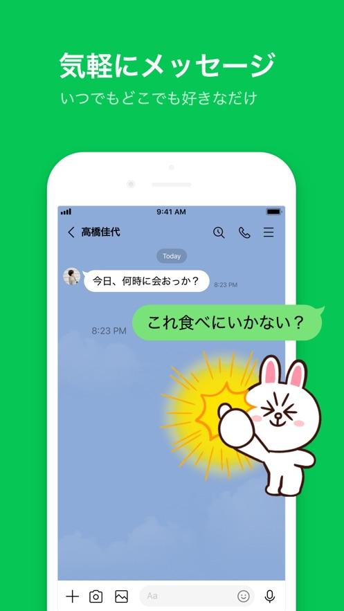 lineapp国内能用吗:line在中国大陆能正常使用吗
