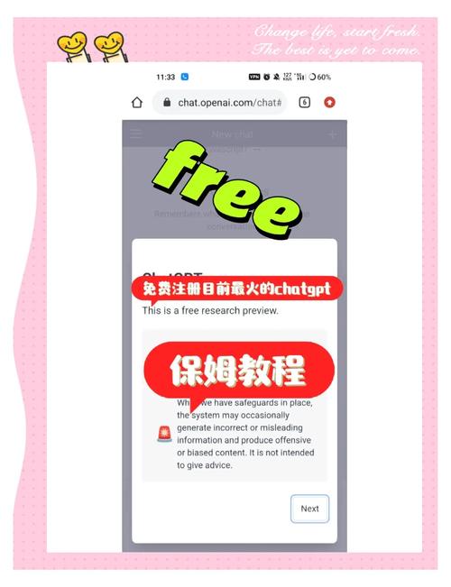 snapchat网上注册:snapchat注册教程视频