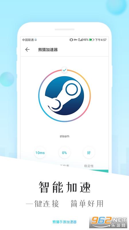 关于猎豹加速器每天签到一小时的信息