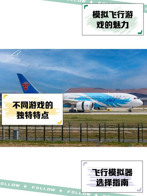飞机聊天中文版下载:飞机聊天安卓版下中文下载