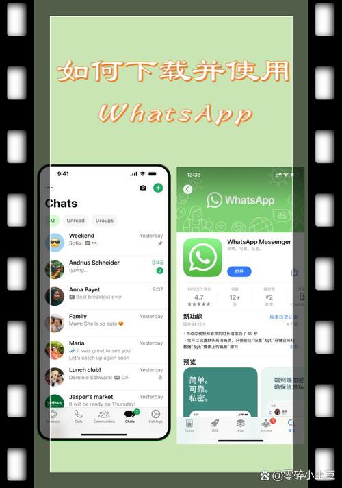 whatsapp最新版官网:whatsapp最新版官方网下载