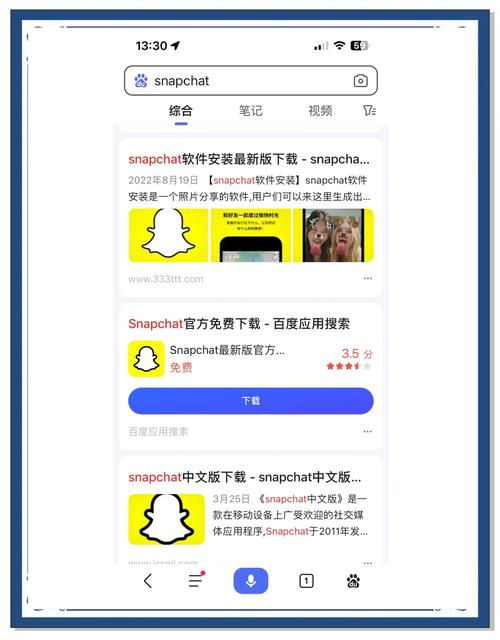 snapchat新版安装:snapchat中国版安装