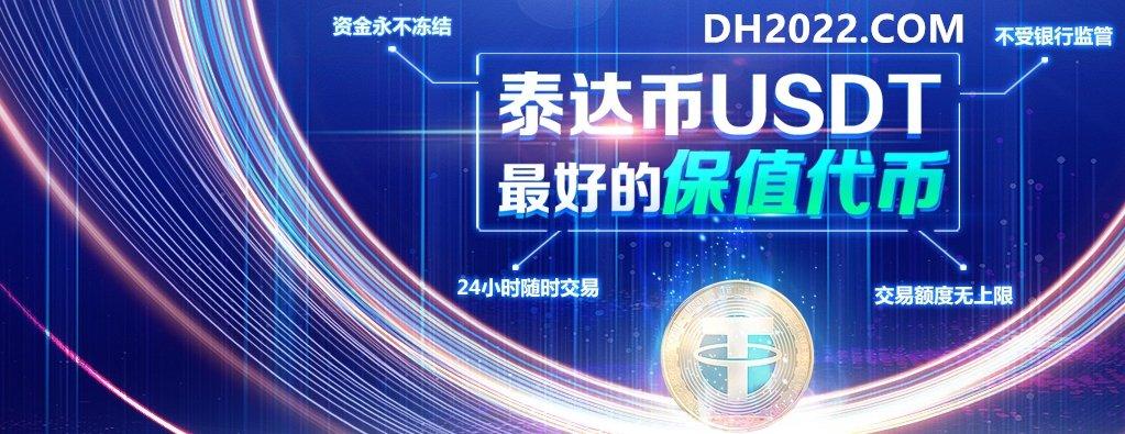 泰达币中文app怎么下载:泰达币中文app怎么下载不了