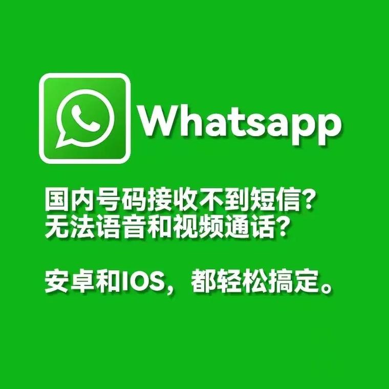 whatsapp网页版注册:whatsapp网页登录入口