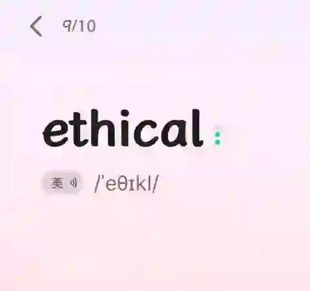 ethereum正确发音:ethereum官网以太坊官网