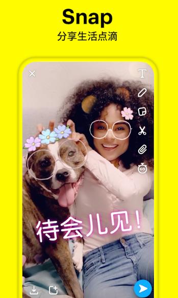 SNAPCHAT怎么做表情包:snapchat怎么做成微信表情包