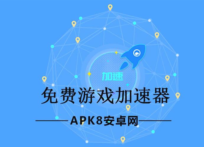 纸飞机加速器:飞机加速器永久免费版下载