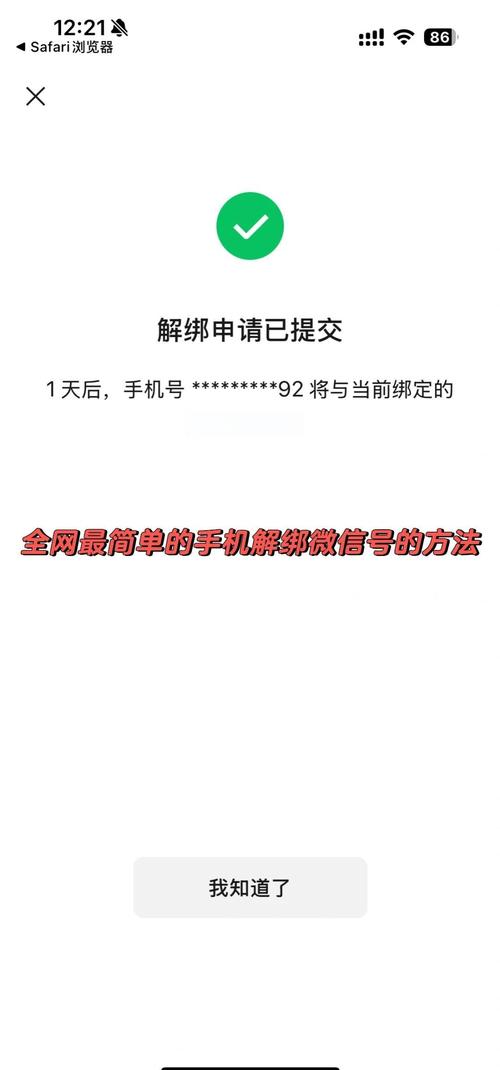 snapchat注销方法教程:手机snapchat怎么注销邮箱