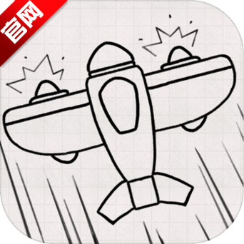 纸飞机大战下载:纸飞机大作战破解版无限钻石