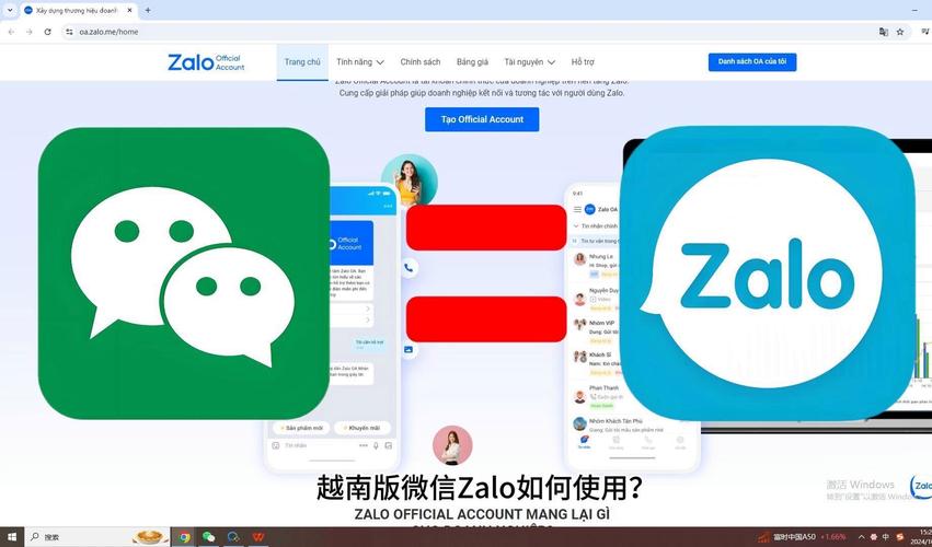 zalo越南官网:zalo越南2020最新版使用指南