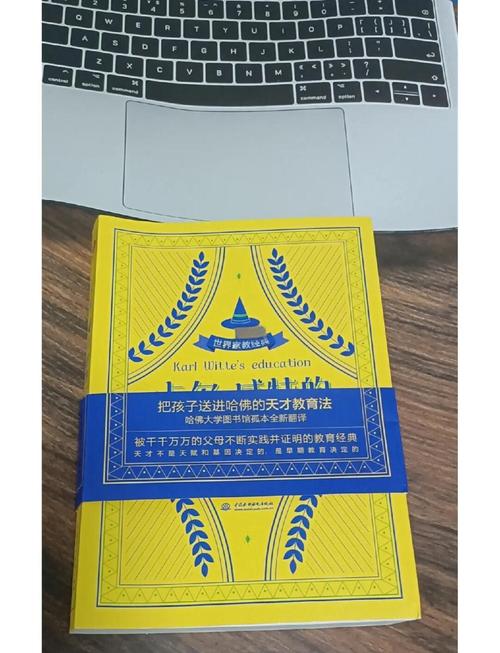 马托卡:马托卡琳斯教育之道