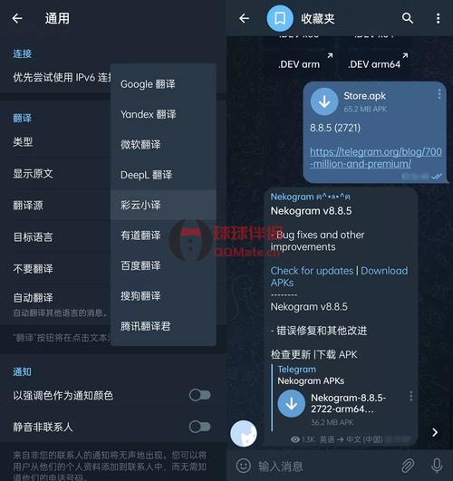 tg怎么设置中文版的简单介绍