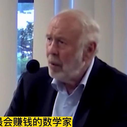 天才数学家横扫赌场:天才数学家的赚钱之路