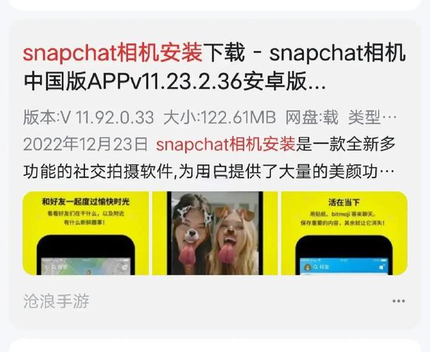 snapchat注册登录:snapchat注册用户名要求