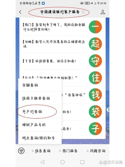 网上怎么给别人开户软件:网上怎么给别人开户软件账号