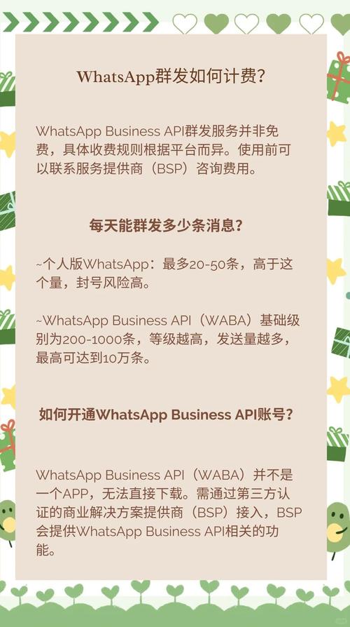 whatsapp是那个国家的的简单介绍