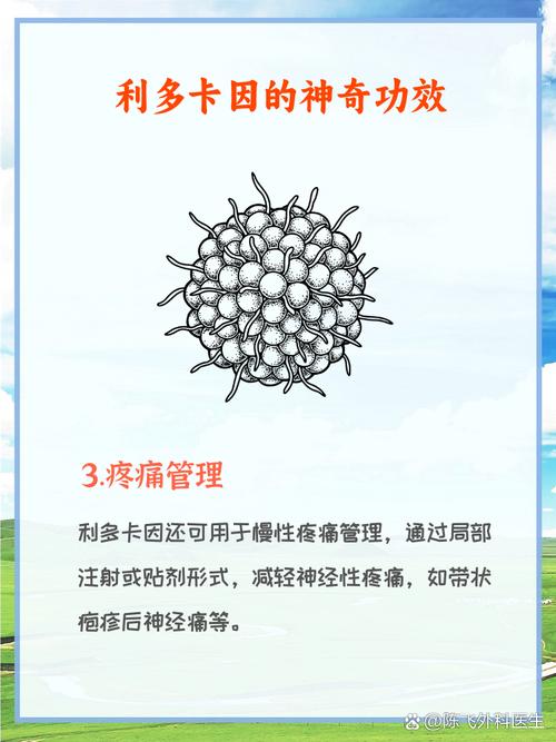 2%利多卡因怎么配成1%:2%的利多卡因配成025%的
