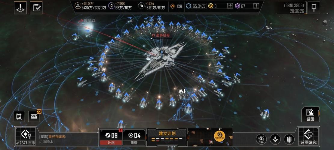 无尽的拉格朗日gg修改器:无尽的拉格朗日无限内置修改