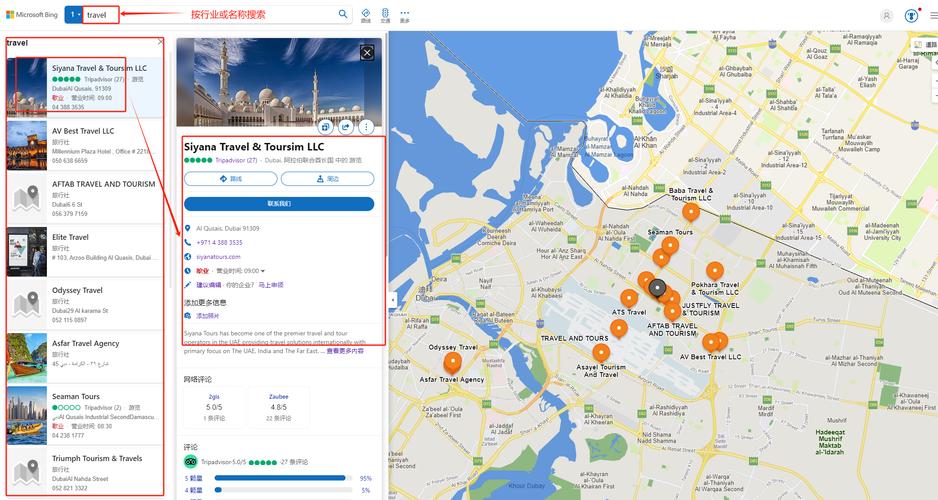 google地图:google地图地球在线