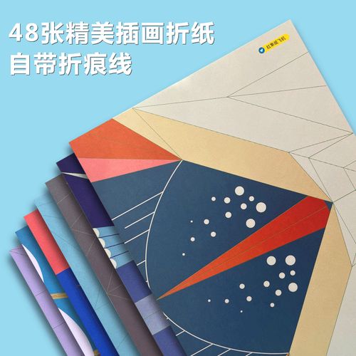 纸飞机下载安装教程的简单介绍