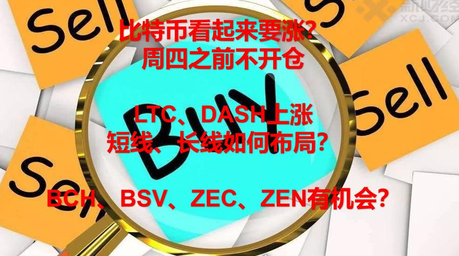莱特币兑换人民币:莱特币对人民币汇率